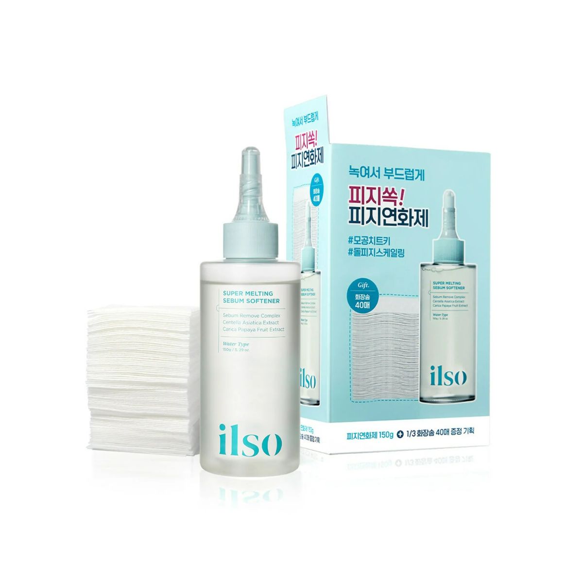 ILSO Super Melting Sebum Softener 150mL Special Set