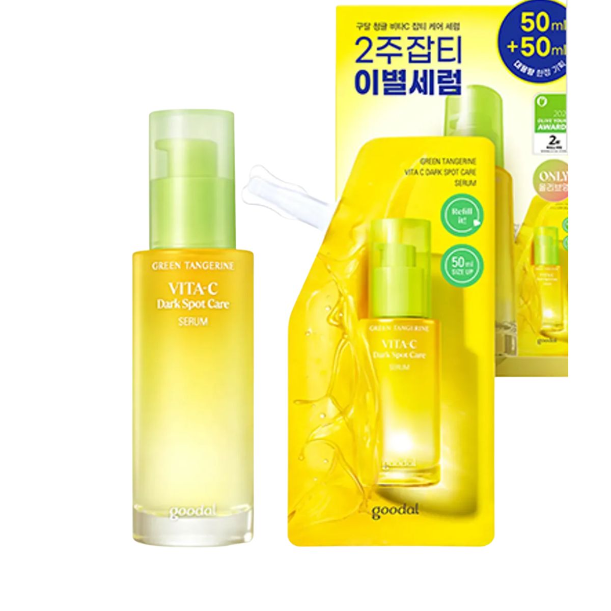 Goodal Green Tangerine Vita C Dark Spot Care Serum 70mL Set (+50mL Refill+Pad 2P)