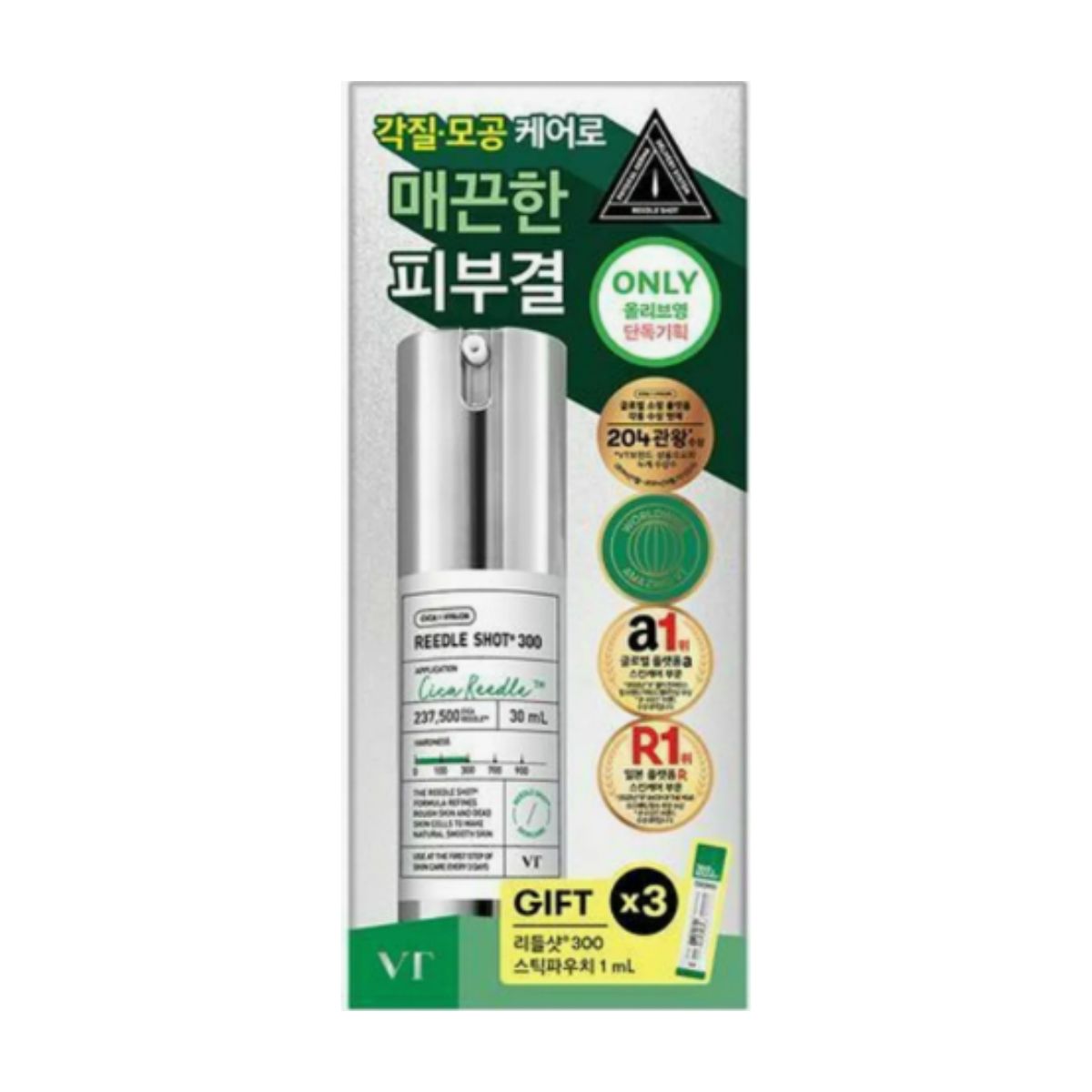 VT Reedle Shot 300 精華液 30mL(+Reedle Shot 300 小袋 1ml * 3)